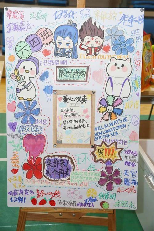 爱心包裹公益捐赠活动_游戏安全周_校园报刊阅读活动