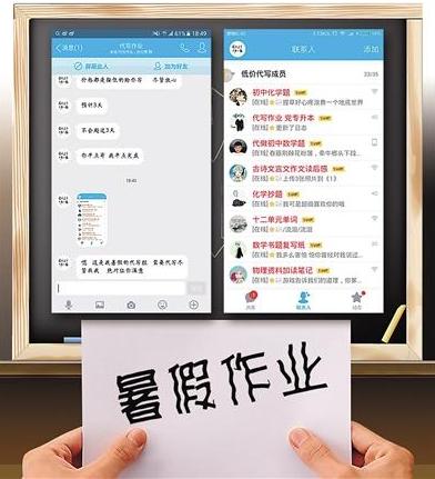 淘宝代写程序靠谱吗_ 大学代写作业产业 _代写作业服务
