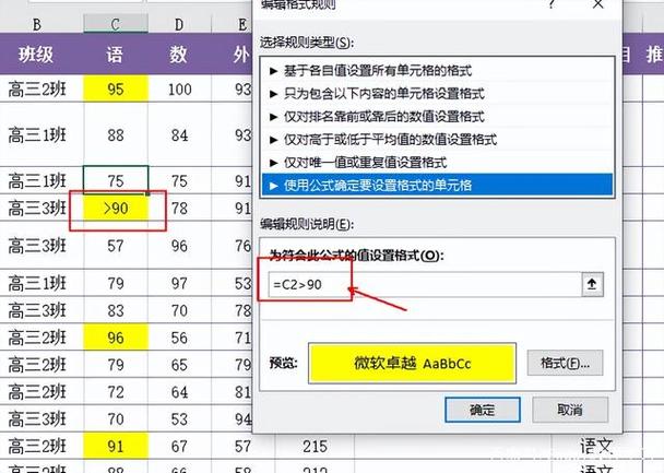 电脑上打大于号方法_如何输入大于号_电脑上怎么输入大于号