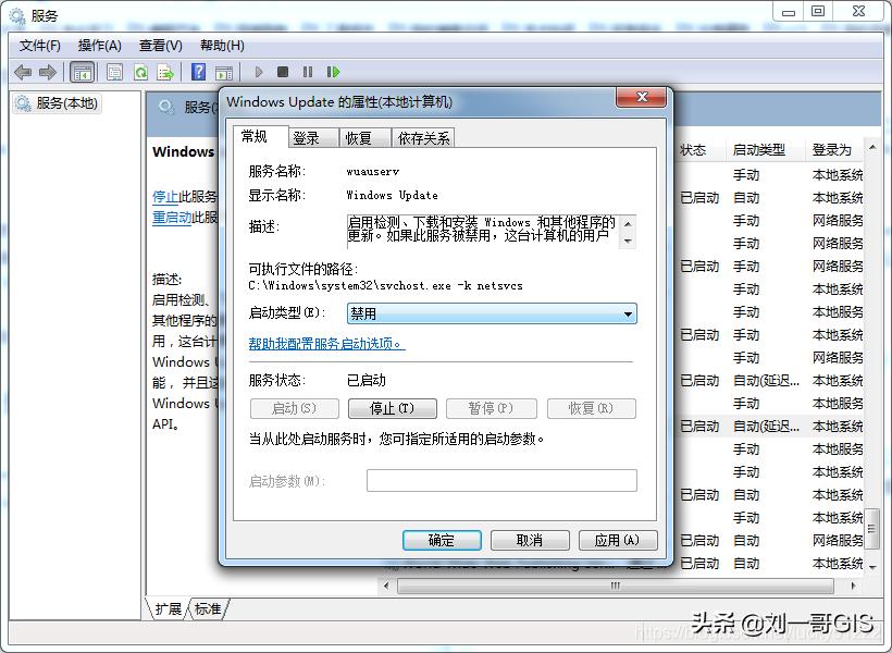 彻底关掉Windows Defender_必须使用控制面板中的打开或关闭windows功能安装或配置n_查看系统激活状态