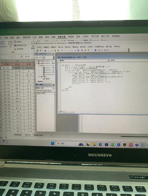 NetWire RAT Excel 4.0 Macro Remote Access Trojan传播_excel宏病毒清除