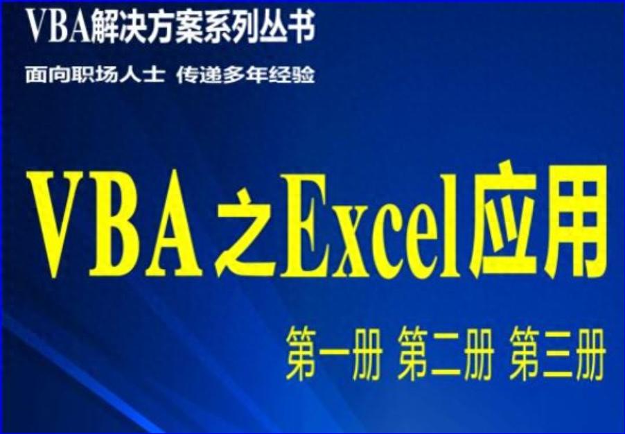 未在此计算机上注册activex控件_降低期待值_VBA组合框教程