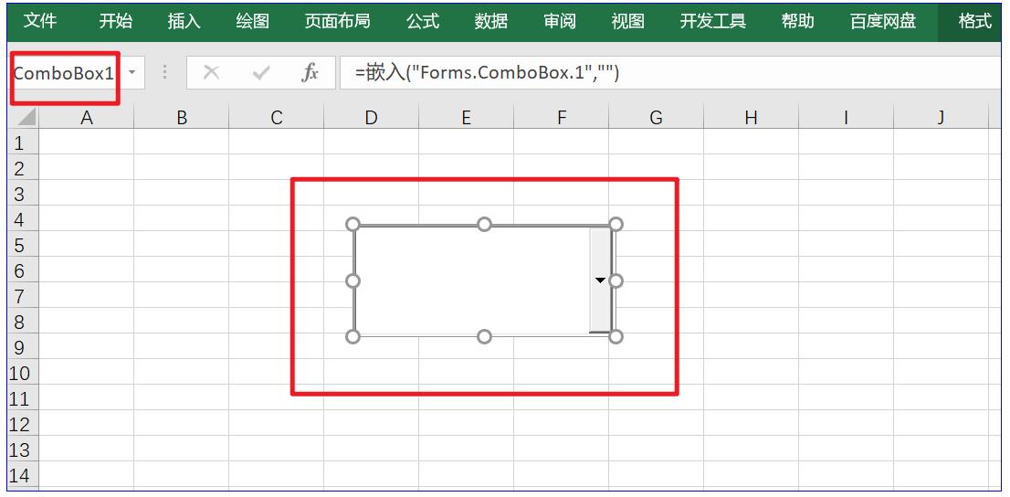 VBA组合框教程_降低期待值_未在此计算机上注册activex控件