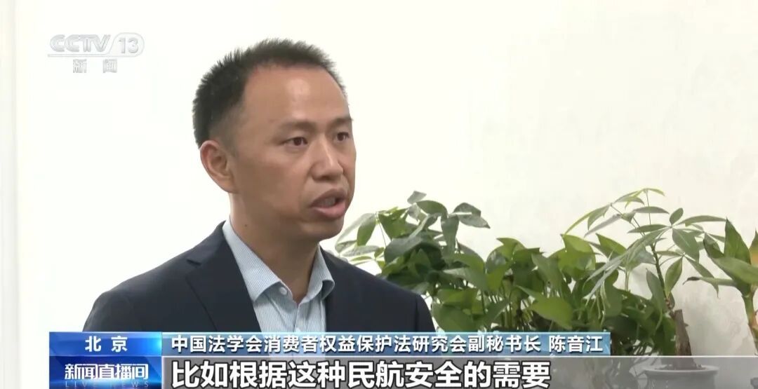 付费选座有必要吗_机票锁座_付费选座争议