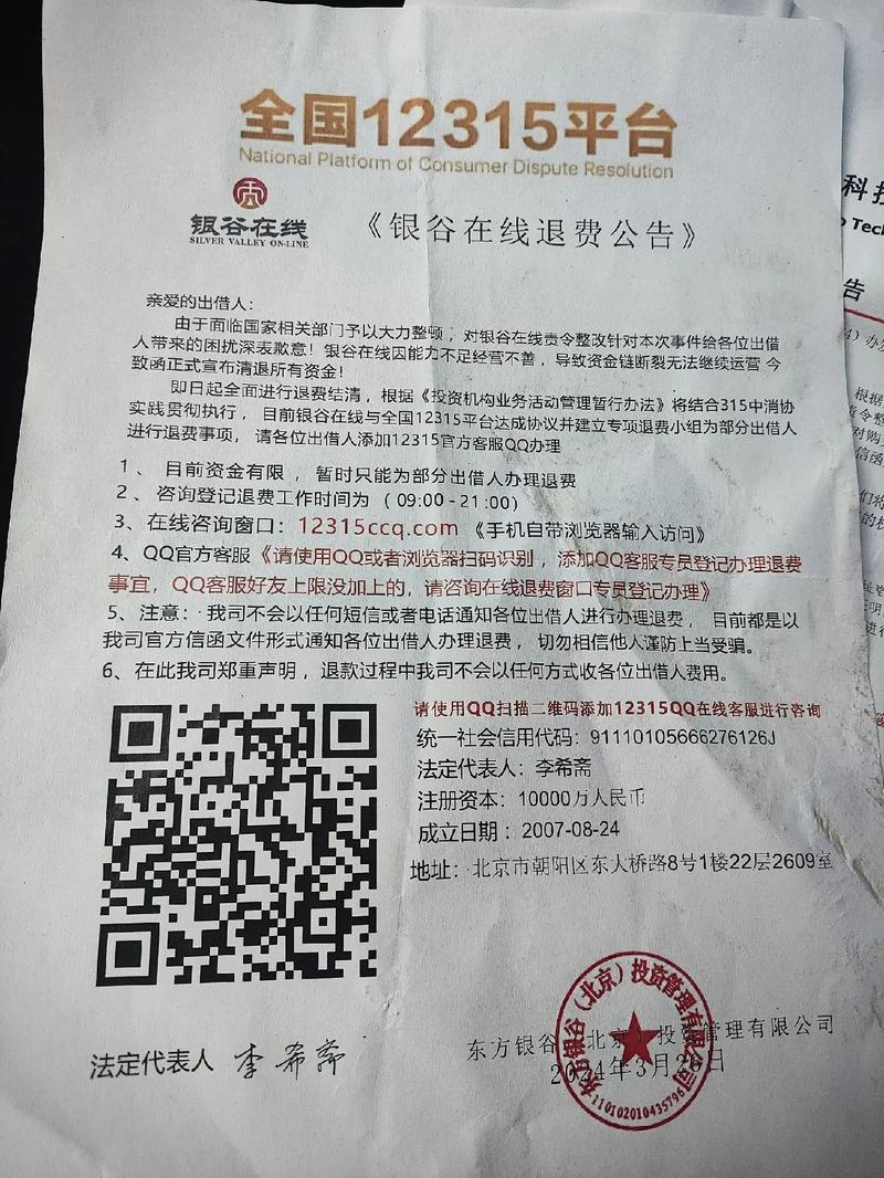 中奖卡骗局_手机做单查号什么意思_快递诈骗