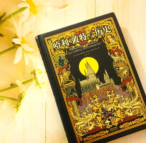 魔法与科学的平行世界_科学与魔法交织的佩珀尔幻象_佩珀尔幻象起源发展