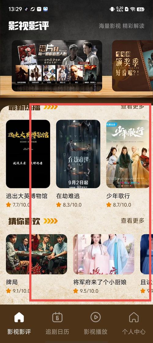 itudou下载的视频是什么格式_UC影音支持的视频格式_UC影音FLV播放能力