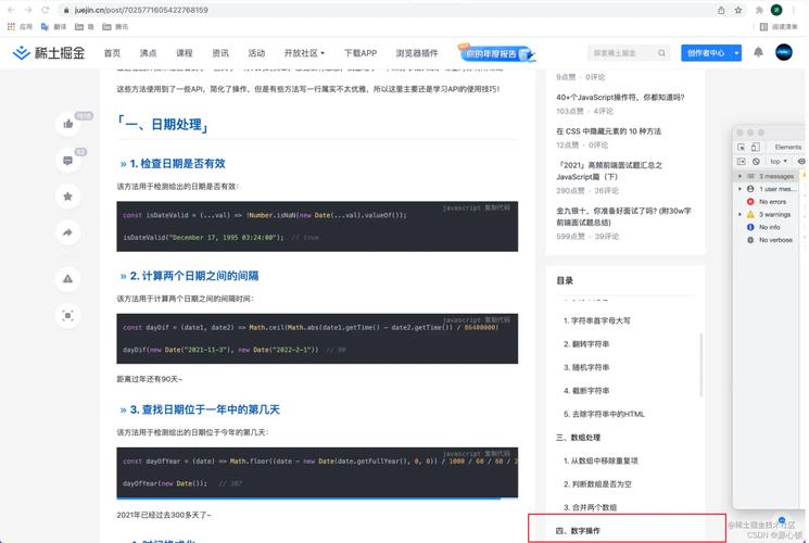 JS如何监听微信、支付宝等移动app及浏览器按钮事件？看这里