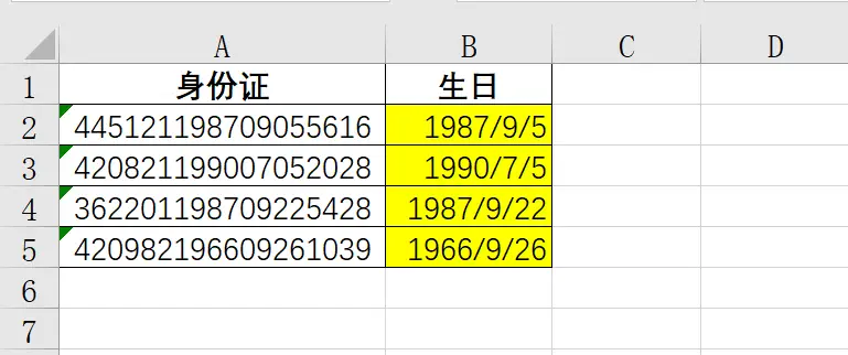 excel哪种格式可以计算_Excel公式转换周期_分列处理日期格式