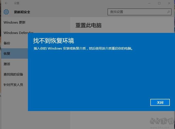 win10初始化找不到恢复环境？这些解决方法步骤请收好
