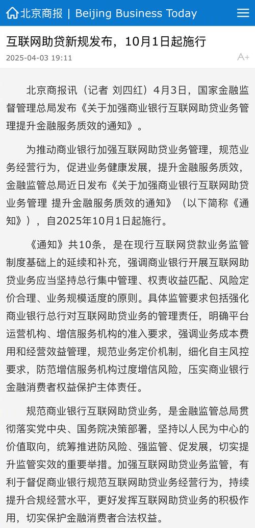银率网停业公告解读_金融搜索平台模式分析_融360金融搜索平台