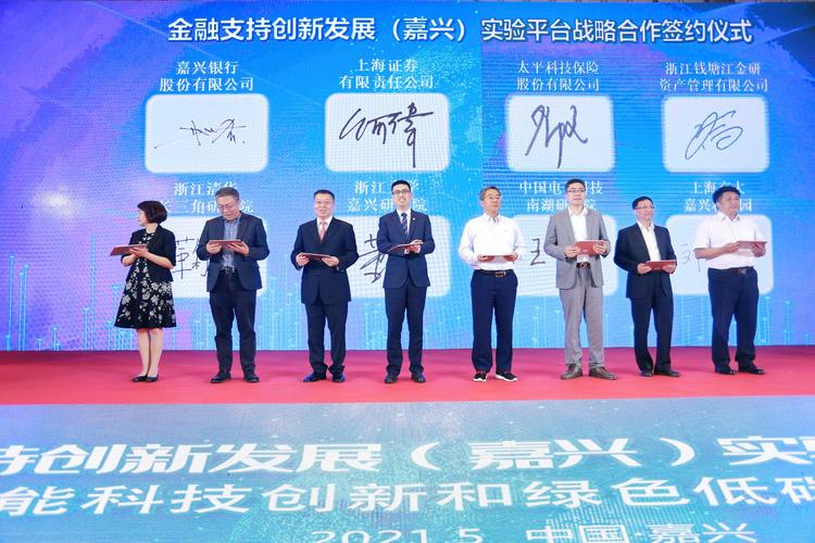 2023 年中央金融工作会议下，嘉兴银行打造科创银行的意义？