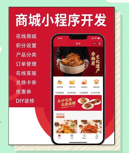 微商小程序优势_微商小程序开发_怎么样做微商需要怎样的程序