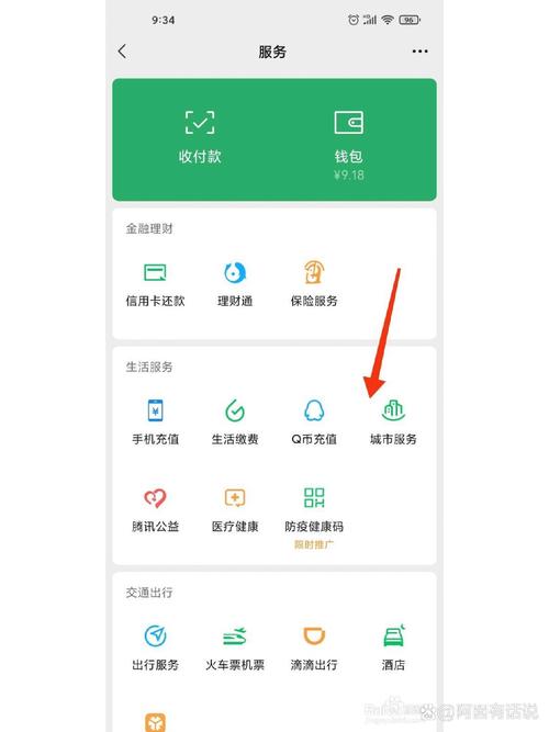 微信小程序购物有保障吗？安全性与退款纠纷处理全解析