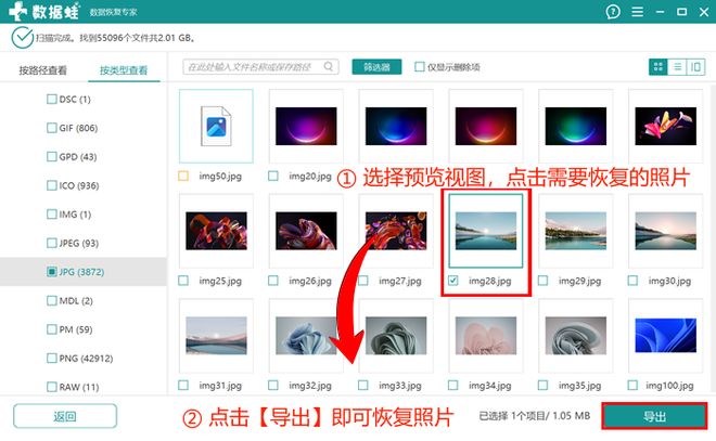 找回误删照片的方法_恢复删除的照片_都有哪些网盘