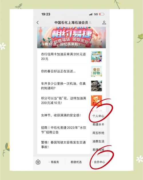 加油站扫码开票_中石化加油卡微信电子发票_中国石化便捷开票服务