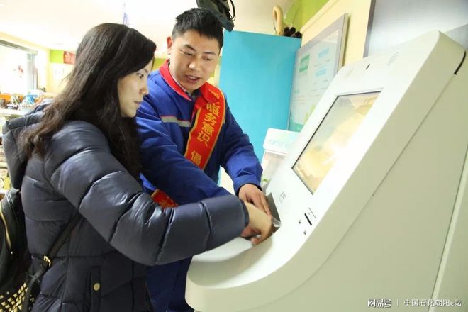 中国石化便捷开票服务_中石化加油卡微信电子发票_加油站扫码开票