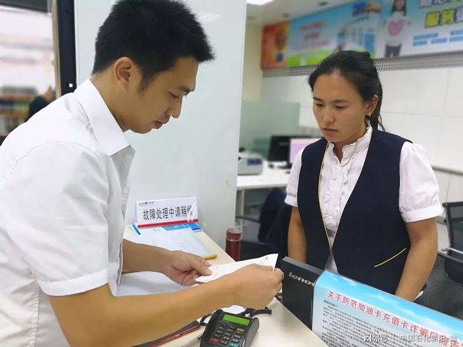 中国石化便捷开票服务_加油站扫码开票_中石化加油卡微信电子发票