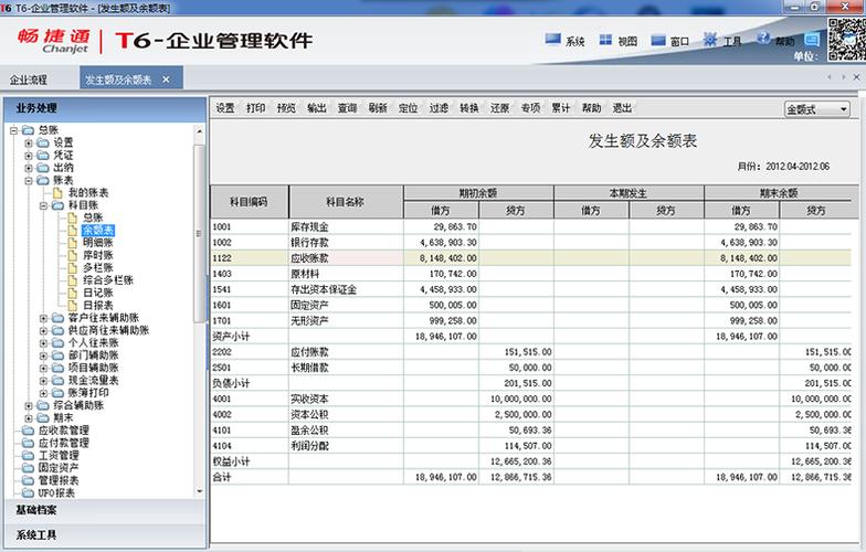 用友固定资产按钮点了没反应_固定资产管理系统_易点易动全生命周期管理