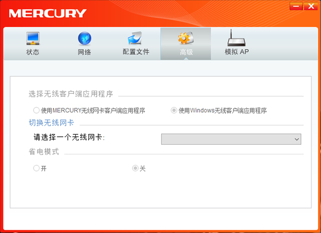 mercury无线网卡客户端应用程序下载_水星MW300TV无线网卡驱动下载_win7系统无线网卡驱动安装