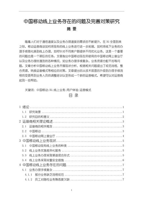 android解析包时出现问题怎么解决_Android性能优化工具 _ 过度绘制检测与优化