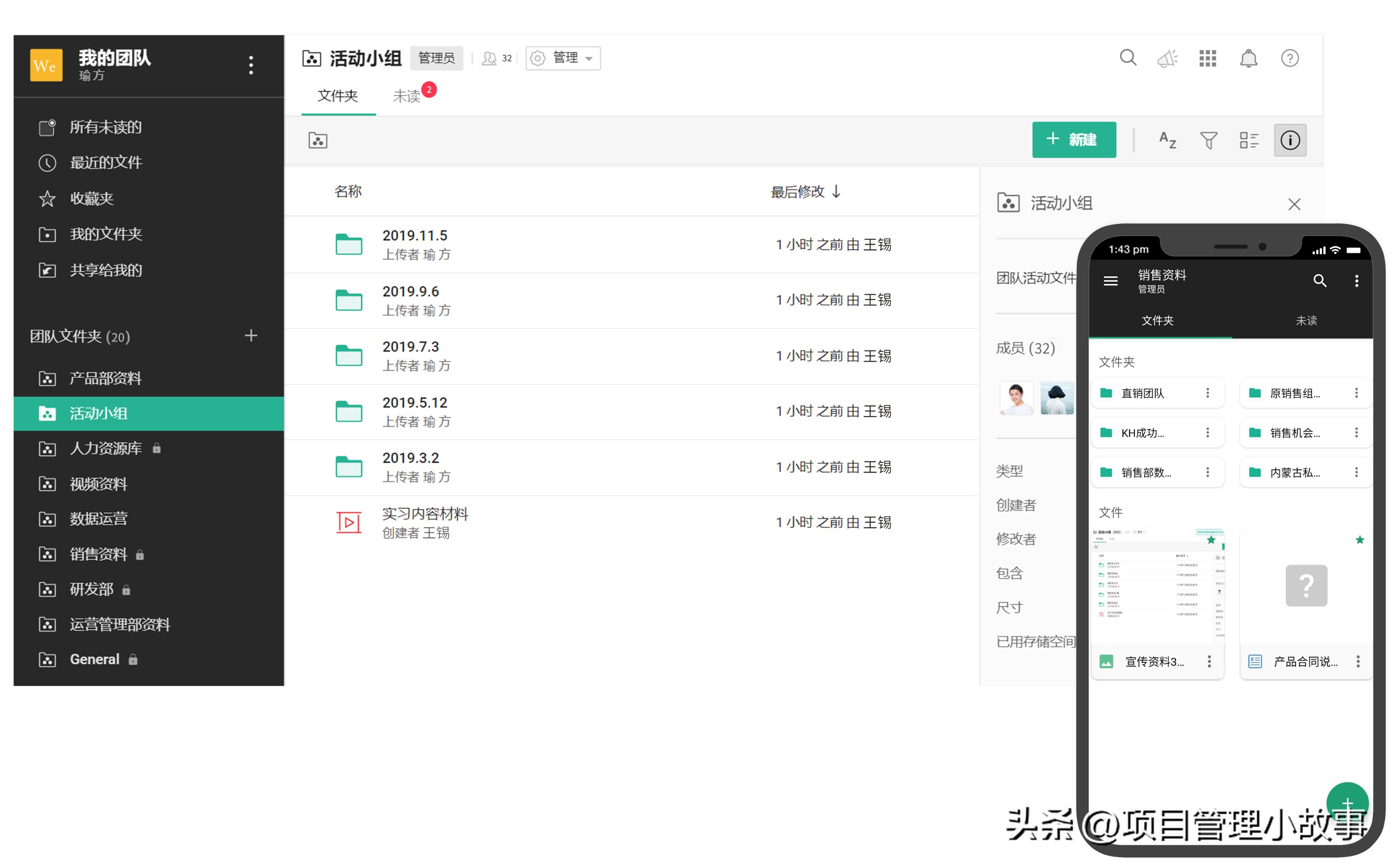 Dropbox Google Drive OneDrive 百度企业网盘 Zoho Workdrive 考察维度_什么云盘最新_企业网盘选择指南