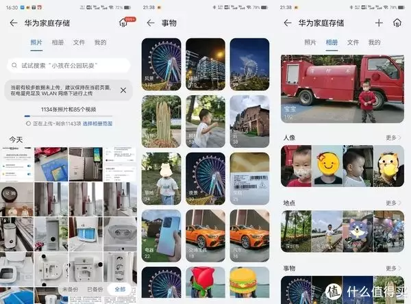 华为NAS家用_华为家庭存储_华为信息怎么传到新手机