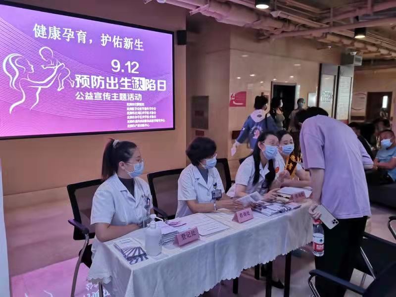 沈阳市妇婴医院科普宣传周_沈阳妇婴医院 男性孕前检查_妇科常见病多发病科普