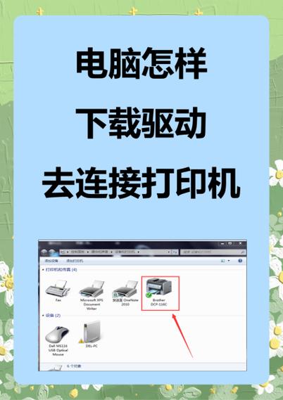 惠普官网驱动程序下载_252n打印机驱动程序下载步骤_惠普打印机驱动程序安装问题