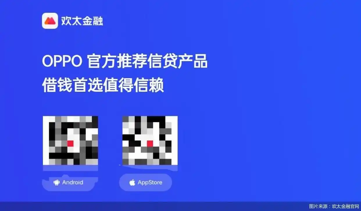 助贷平台合规问题_融360金融搜索平台_贷款申请导流风险