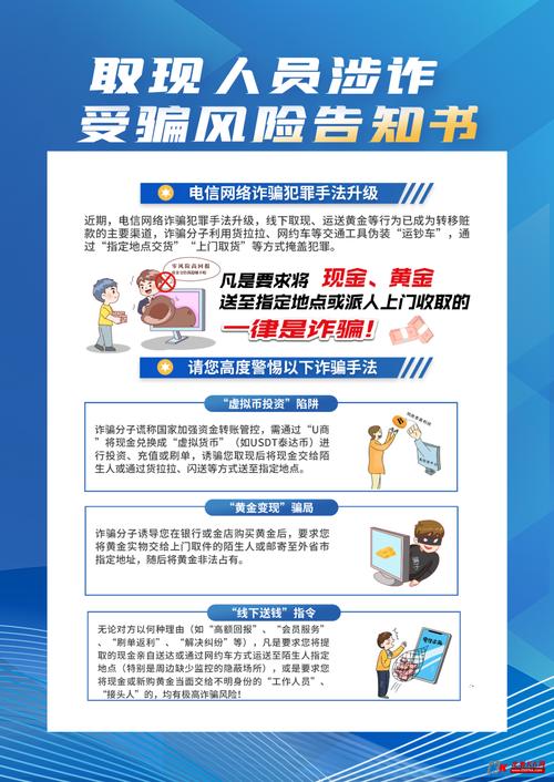 中国驻西班牙大使馆警示_防范西班牙标会马克币诈骗_马可金融可靠吗
