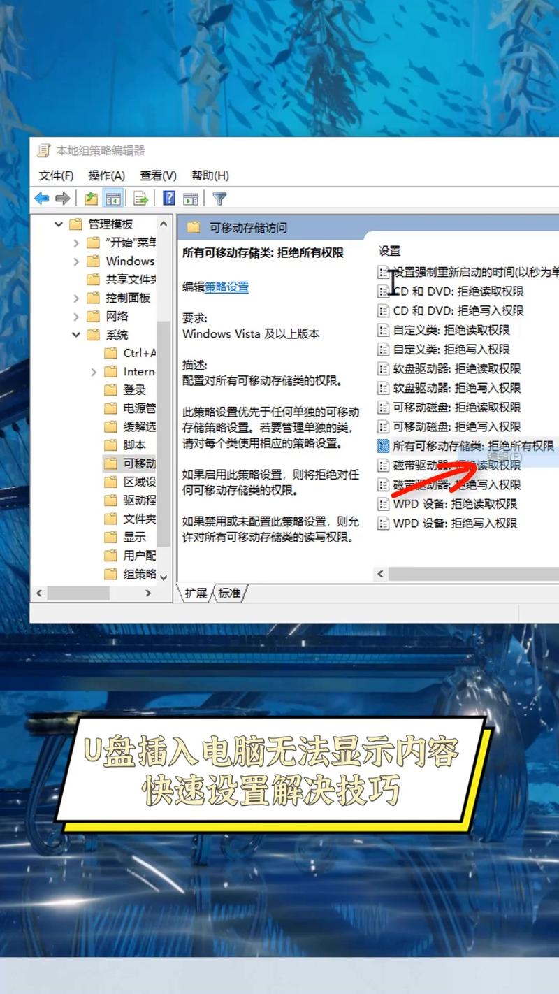 win10u盘插上没反应解决方法_u盘无法识别有提示音_拯救u盘有声音不显示的两种方法