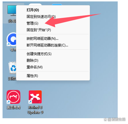 电脑识别不了U盘怎么办？这些检查步骤帮你快速找出问题