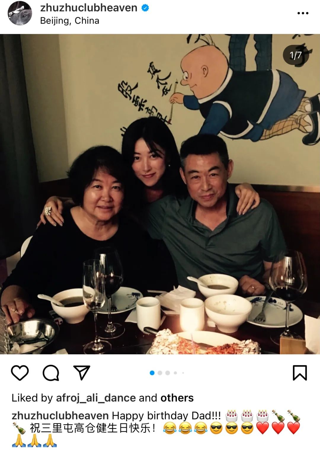 朱珠 婚礼 新郎 王昀佳_朱梓骁结婚了吗