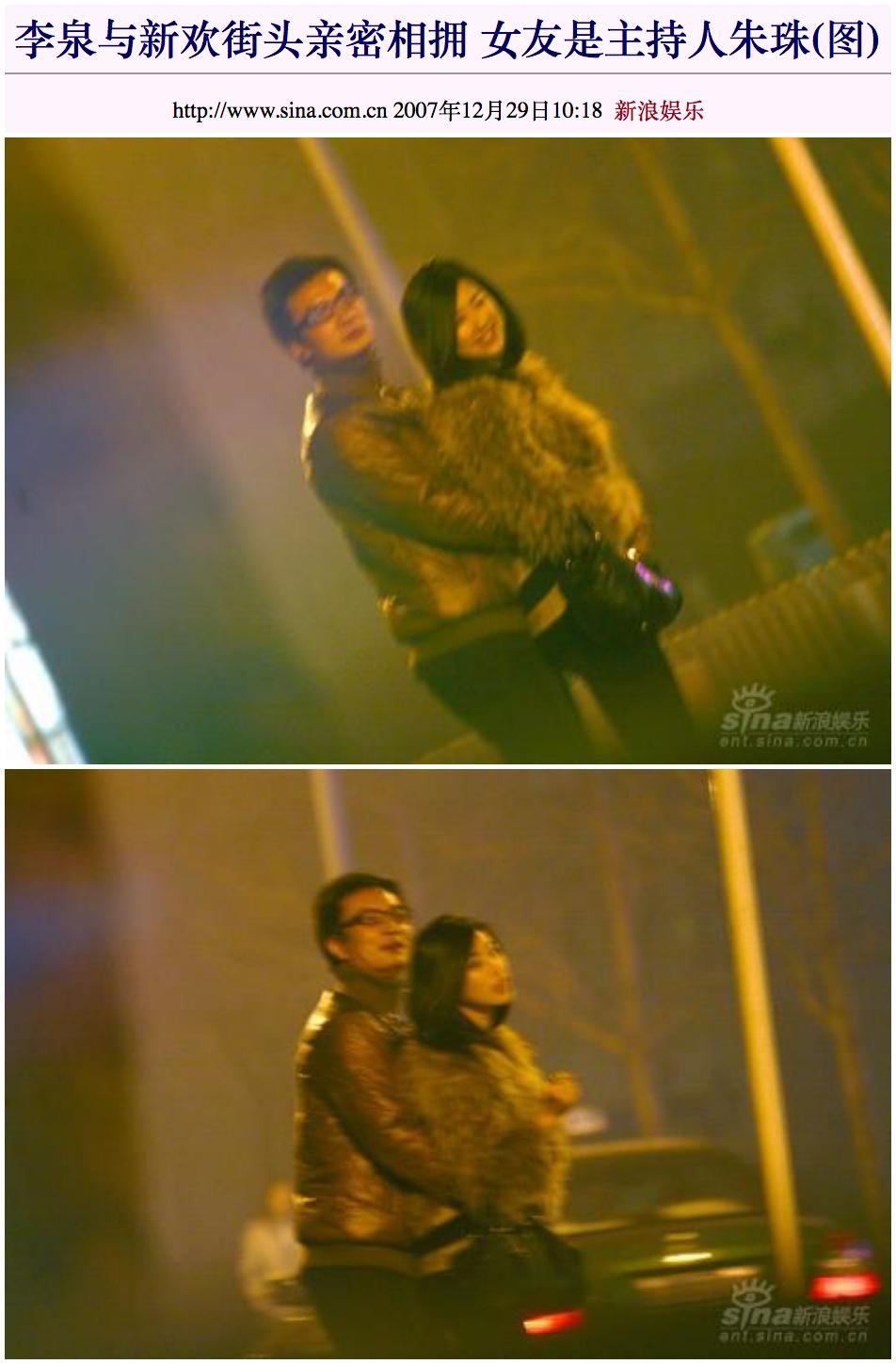 朱珠 婚礼 新郎 王昀佳_朱梓骁结婚了吗