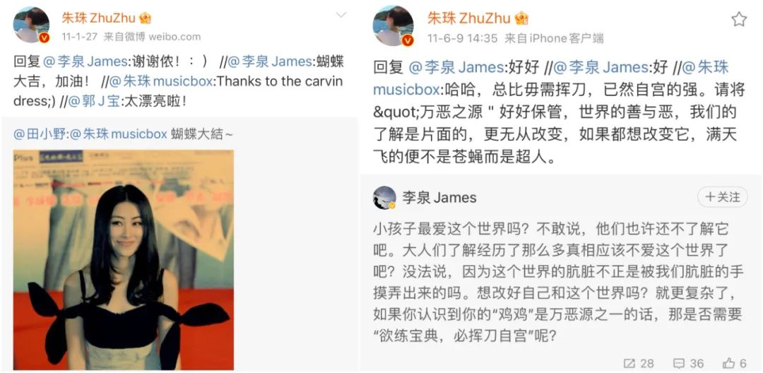 朱珠 婚礼 新郎 王昀佳_朱梓骁结婚了吗