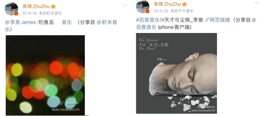 朱珠 婚礼 新郎 王昀佳_朱梓骁结婚了吗