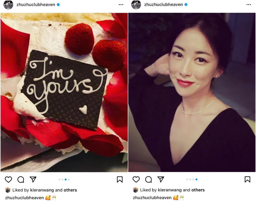 朱梓骁结婚了吗_朱珠 婚礼 新郎 王昀佳