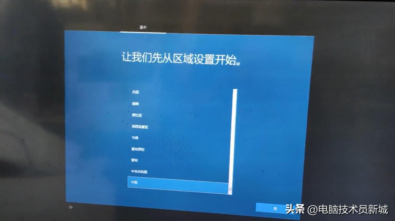 在线安装系统教程_pe下修复win7系统文件_没有U盘重装系统