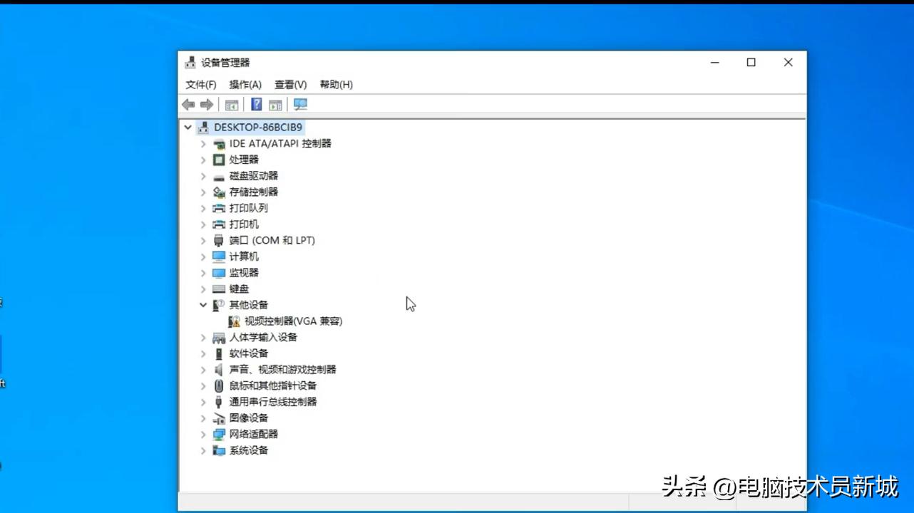 pe下修复win7系统文件_没有U盘重装系统_在线安装系统教程