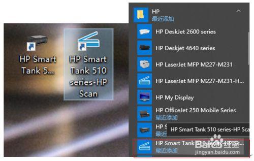win10扫描仪使用方法_win10打印机扫描教程_打印机点扫描没反应