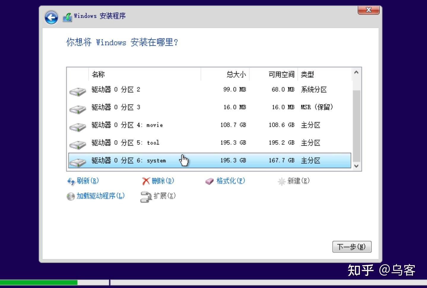 重装系统合并盘了,数据如何恢复_win10系统重装教程_MediaCreationTool20H2制作U盘安装盘