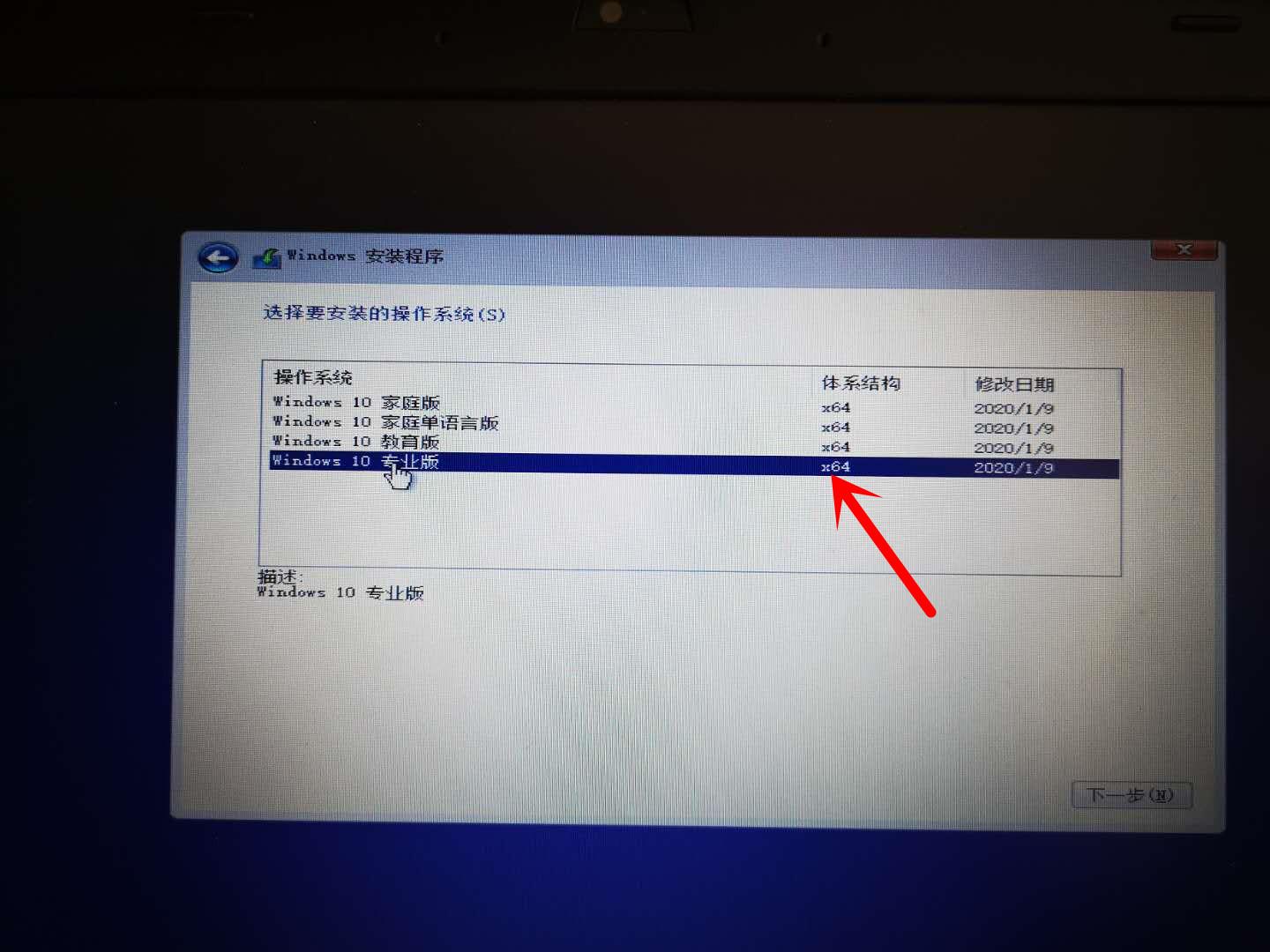 win10系统重装教程_MediaCreationTool20H2制作U盘安装盘_重装系统合并盘了,数据如何恢复