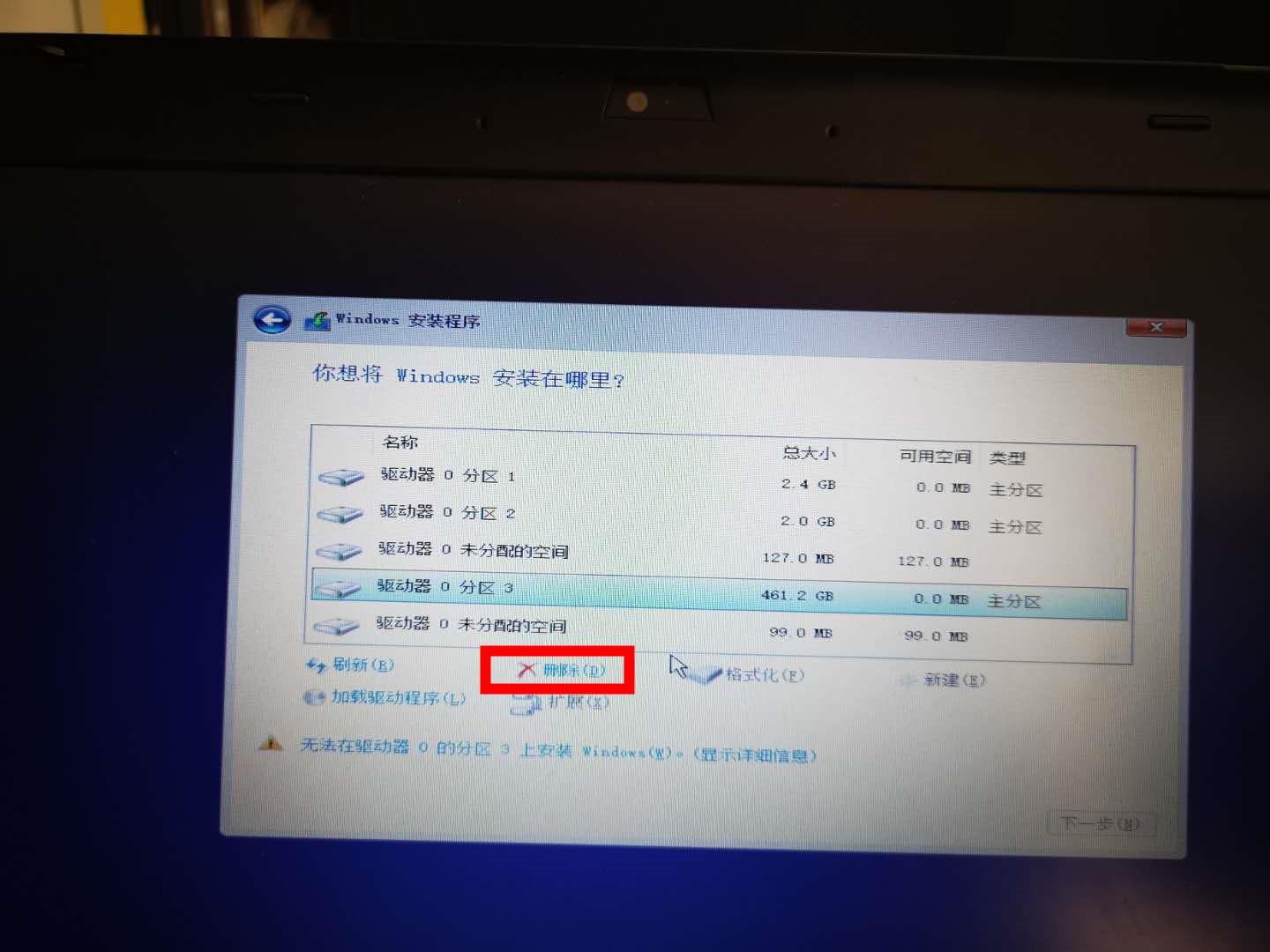win10系统重装教程_重装系统合并盘了,数据如何恢复_MediaCreationTool20H2制作U盘安装盘