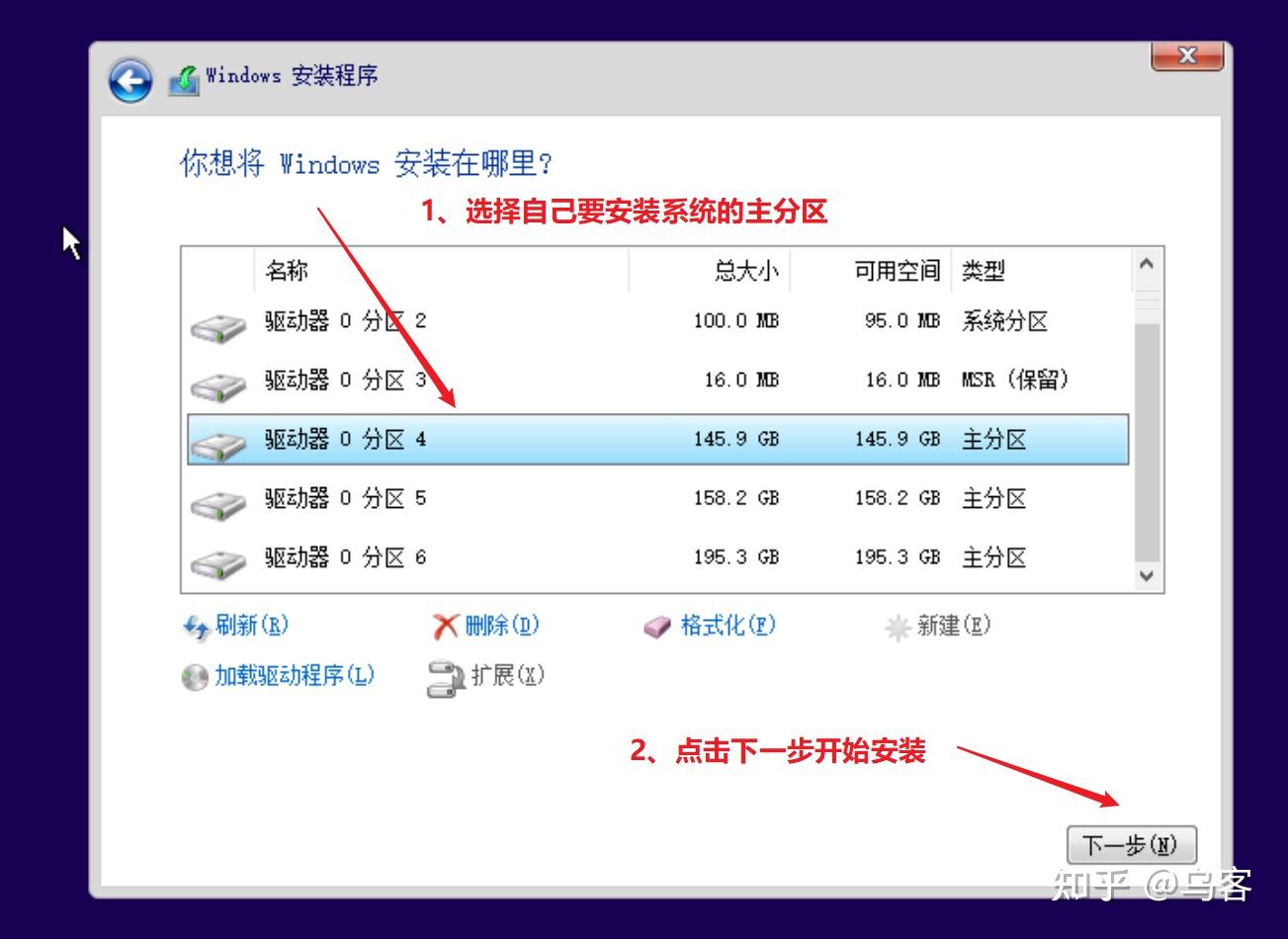 MediaCreationTool20H2制作U盘安装盘_win10系统重装教程_重装系统合并盘了,数据如何恢复