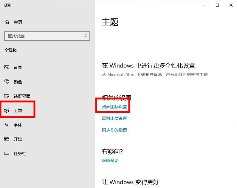 win10系统重装教程_MediaCreationTool20H2制作U盘安装盘_重装系统合并盘了,数据如何恢复