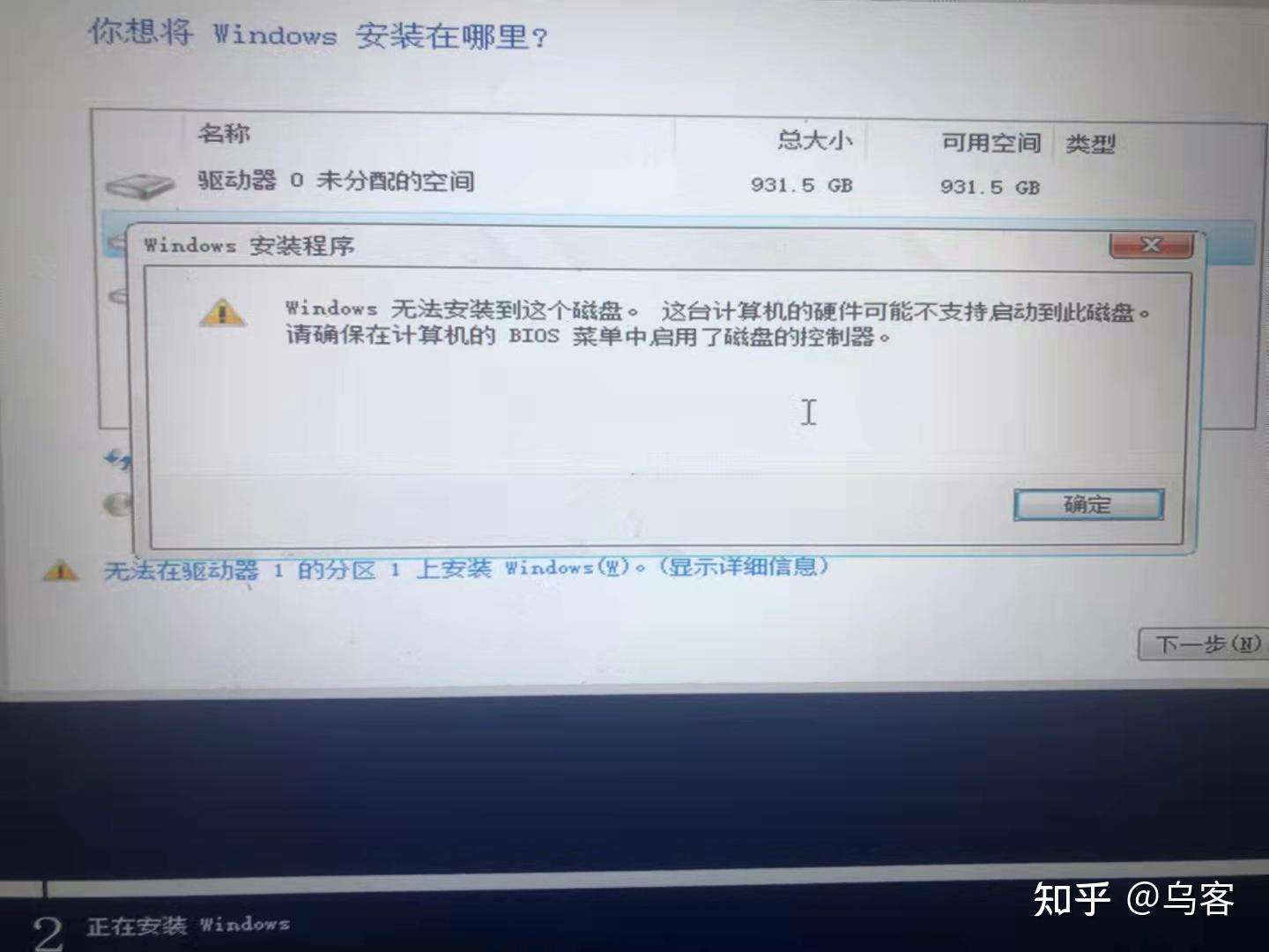 重装系统合并盘了,数据如何恢复_win10系统重装教程_MediaCreationTool20H2制作U盘安装盘