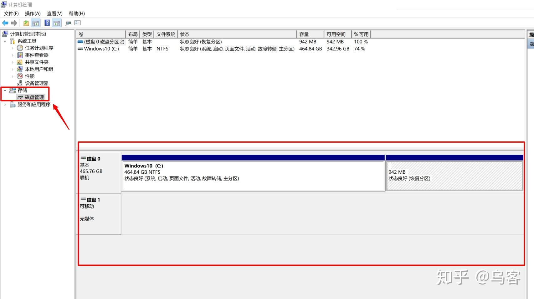 MediaCreationTool20H2制作U盘安装盘_重装系统合并盘了,数据如何恢复_win10系统重装教程