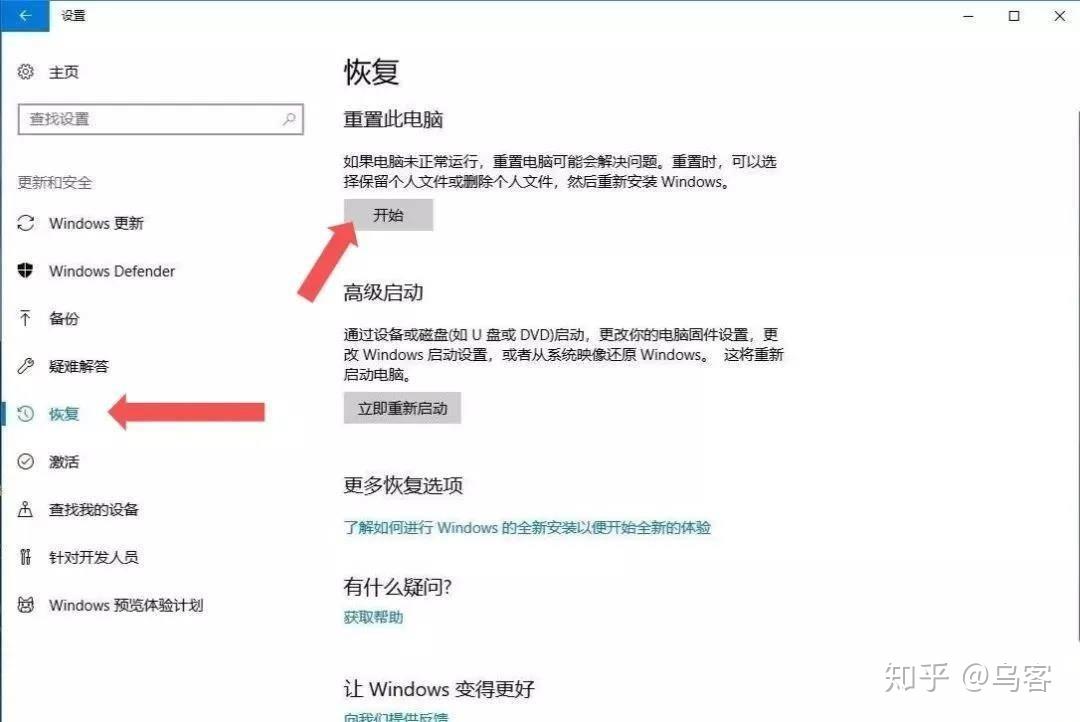 MediaCreationTool20H2制作U盘安装盘_win10系统重装教程_重装系统合并盘了,数据如何恢复