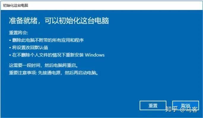 重装系统合并盘了,数据如何恢复_win10系统重装教程_MediaCreationTool20H2制作U盘安装盘